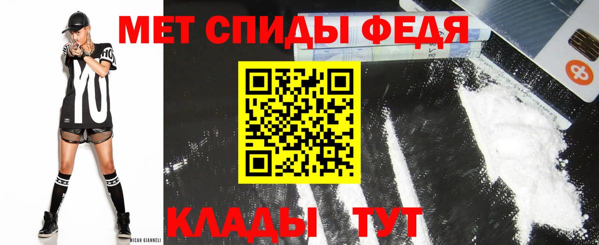АМФ  Вход с VPN  Гусиноозёрск  Amphetamine Розовый 