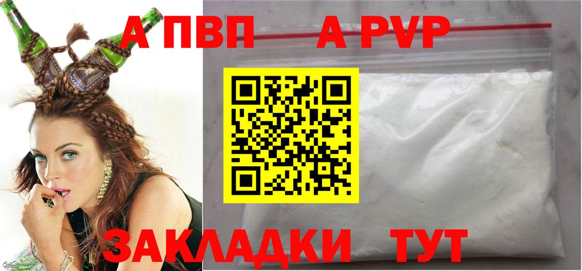 ГАШИШ Гусиноозёрск