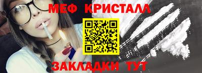 таблы Беслан