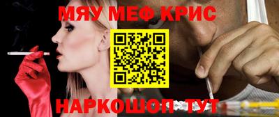 ECSTASY Бийск