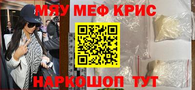 таблы Беслан