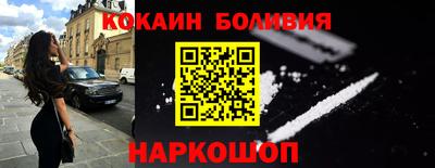 таблы Беслан