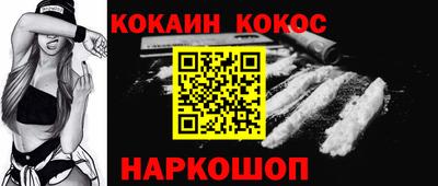 таблы Беслан