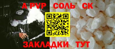 ECSTASY Бийск