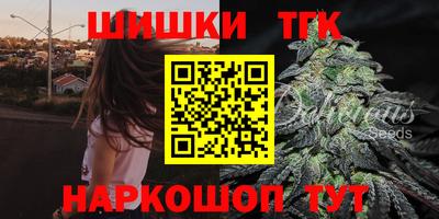 таблы Беслан