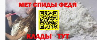 таблы Беслан