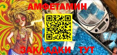 таблы Беслан
