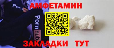 ECSTASY Бийск