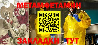 таблы Беслан