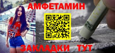 таблы Беслан