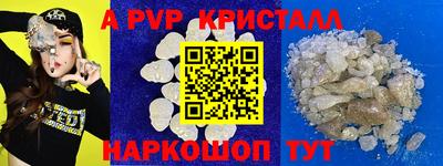 ECSTASY Бийск