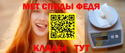 таблы Беслан