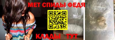 таблы Беслан