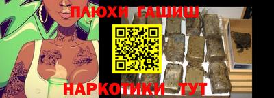 таблы Беслан