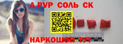 прущие крисы Берёзовский