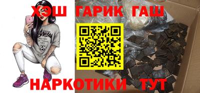 таблы Беслан