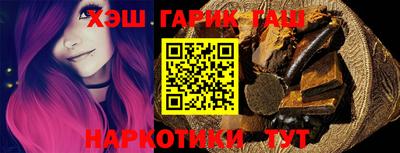 таблы Беслан