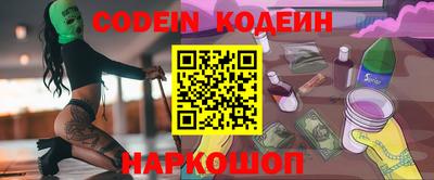 таблы Беслан