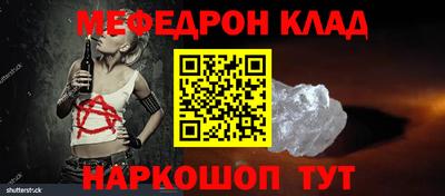 таблы Беслан