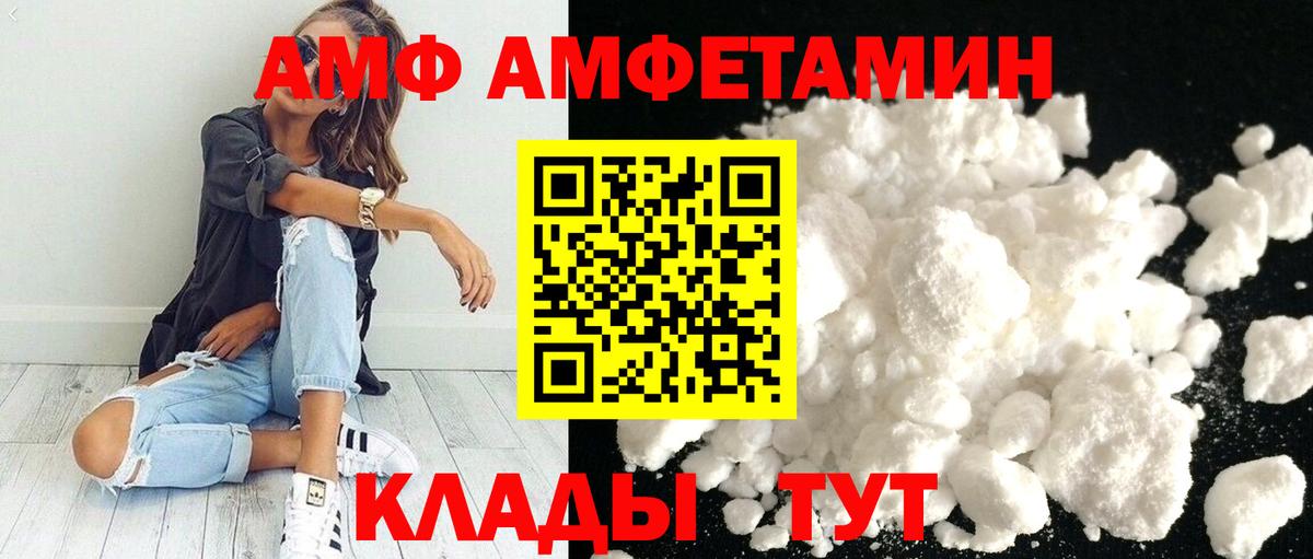 Гусиноозёрск  Первитин  Вход с VPN  Первитин мет 