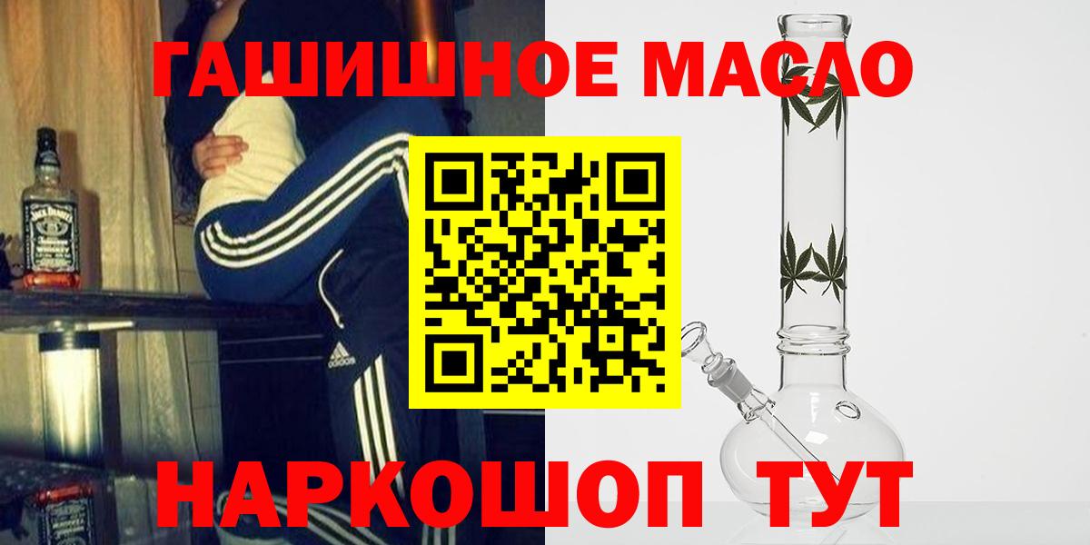 Мефедрон кристаллы  Канабис  Гусиноозёрск  ЭКСТАЗИ  МДМА  Вход с VPN  ГАШ  A PVP СОЛЬ кристаллы  АМФ  