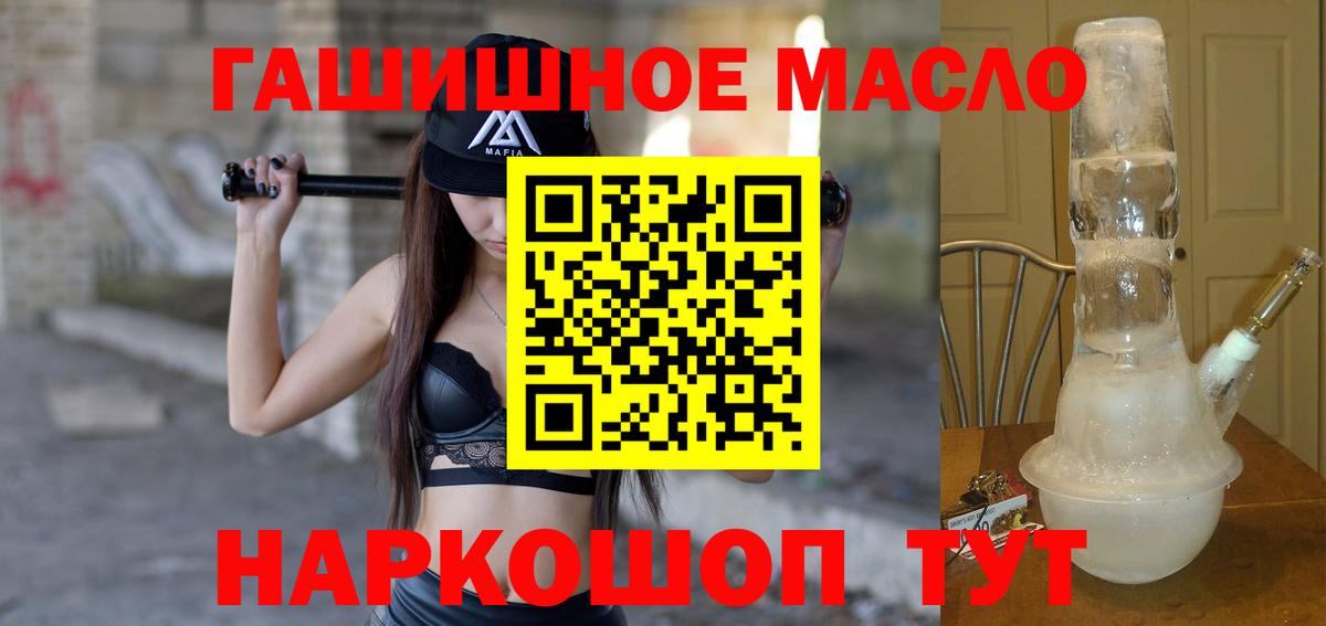 Гусиноозёрск  ТГК Wax  Вход с VPN 